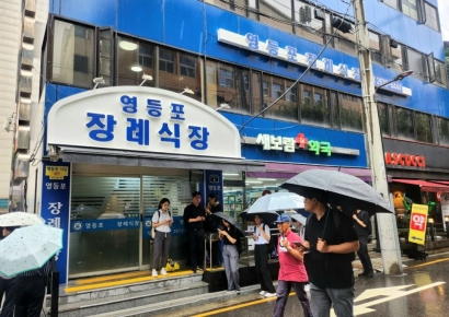 [르포]"착하고 성실했던 자녀 셋 둔 가장"…황망함에 울먹인 유족들