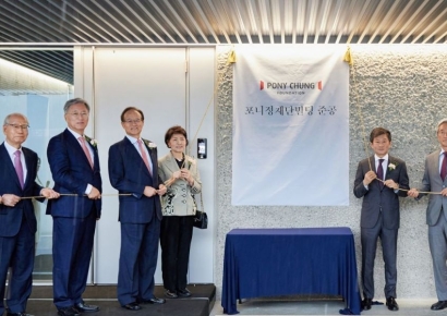 포니정재단, 포니정재단빌딩 준공식 개최