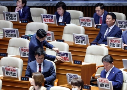 [포토] 본회의장서 피켓 붙이는 국민의힘