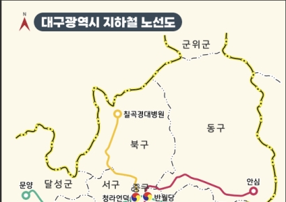 국토지리정보원, 시각장애인 위한 맹학교·지하철 점자지도 제공