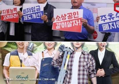 최저임금 차등적용 내년에도 못한다 