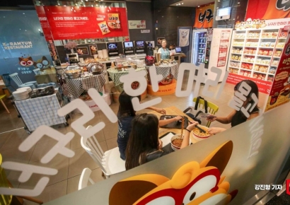 [포토] 농심, 명동에 '너구리의 라면가게' 열어