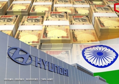 "현대차 인도법인 IPO로 최대 4.8조원 조달…印증시 최대"