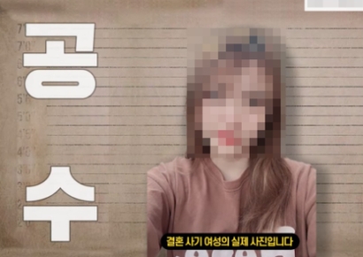 베트남 아내 결혼 6일 만에 가출하자…'공개수배'한 남편 논란