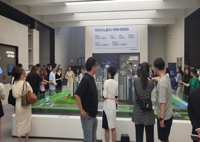 ‘청주테크노폴리스 아테라’, 3일 1순위 청약