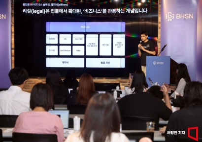[포토] AI 법률솔루션 ‘앨리비(allibee)’ 소개