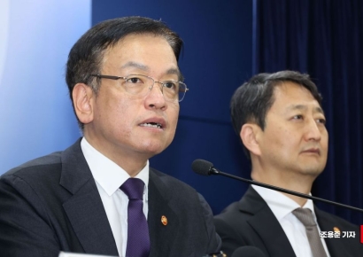 [포토] 경제정책방향 및 역동경제 로드맵 발표하는 최상목 부총리