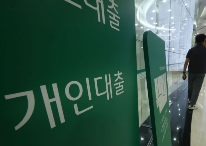 금리 곧 내린다는데…고정이냐 변동이냐 고민깊어진 차주