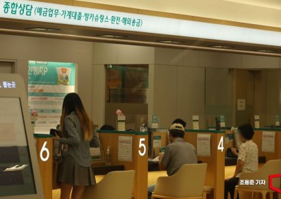 '신의 직장'이라더니 진짜였네…평균 연봉 1억에 퇴직금은 3억[은행현황보고서]②