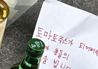 시청역 추모공간에 조롱쪽지…누리꾼 "색출해 처벌하자" 공분