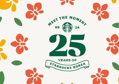 미국·일본 베스트셀러 한국 상륙…스타벅스 25주년 기념 음료 출시