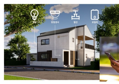 자이가이스트, 모듈러주택에 경동나비엔 IoT기술 적용