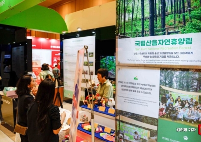 [포토] 2024 올댓트래블 개최