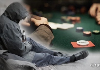 "게임인 줄 알았는데, 늪으로"…청소년 노리는 불법 도박사이트