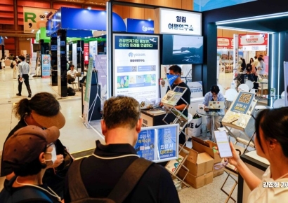 [포토] 여행 정보 전달 받는 관람객들