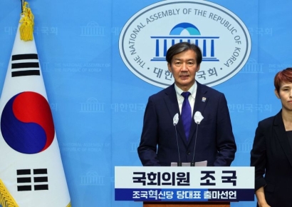 조국, 조국혁신당 대표 출마 "제7공화국 만들겠다…헌법에 '사회권' 규정할 것"