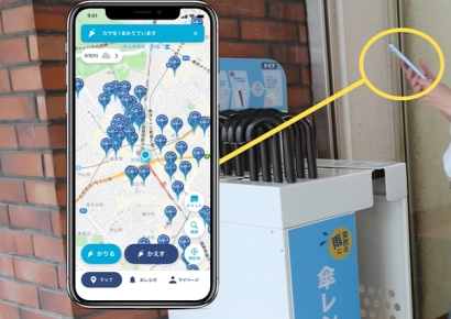 "내 우산 가져가면 저주한다"…여름철 우산도둑 기승[日요일日문화]