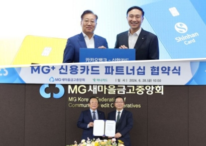 은행계 카드사, '카뱅·금고 PLCC' 만드는 까닭은[1mm 금융톡]