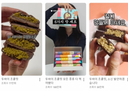 박나래·전현무도 '냠냠'…MZ들 난리난 초록색 '두바이 초콜릿' 뭐길래