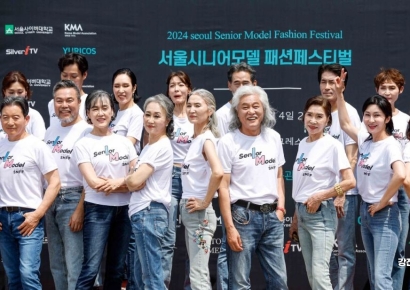 [포토] '우리는 시니어 모델입니다'