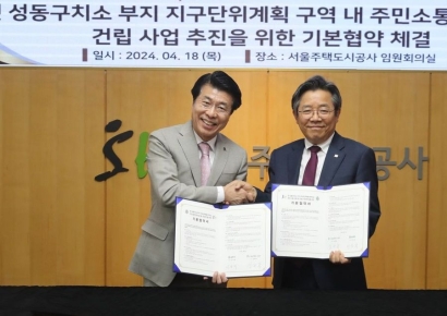 송파구 오금역 일대 14만㎡  행정문화 중심 개발 본격화