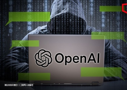 "오픈AI, AI 기술 대화방 해킹당하고도 공개 안해"