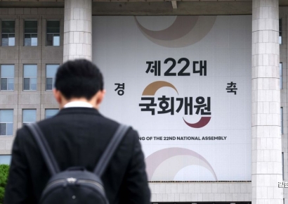 [포토] 여야 극한 대치에 국회 개원식 마저 연기