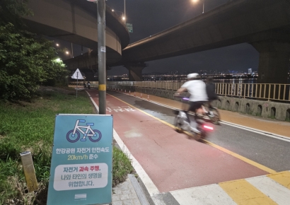 시민안전 위협 '한강공원 자라니'…매년 사고 100여건 발생