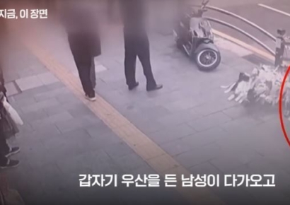 주위 둘러보다 무릎꿇던 검은 옷…사망자 조롱한 20대 'CCTV 포착'
