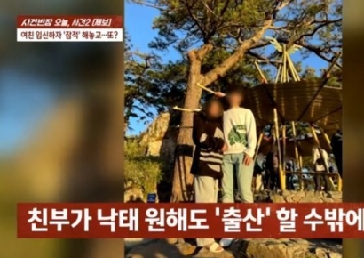 "한국 망신 다 시키네"…필리핀 여친 임신에 잠적한 남성, 유부남이었다