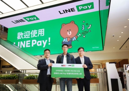 신라免, 국내 최초 '라인페이 대만' 결제 도입