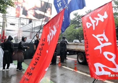 [포토] 사상 첫 총파업 돌입한 삼성전자노조 