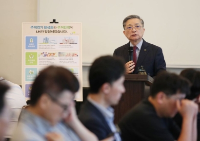 LH 사장 "올해 착공 5만·매입임대 3.7만가구…부채비율 높아져도 역할해야"