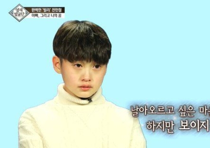 "발레하면 행복해요" 울먹이던 소년, '한국판 빌리 엘리어트' 됐다