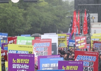 [포토] 구호 외치는 삼성전자 노조원