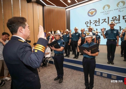 [포토] '파리올림픽 안전지원단 선서'