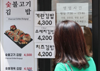 '검은 반도체' 수출로 고달파진 서민…김밥가격 고공행진