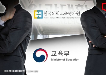 의료계 "의평원에 간섭마라"…교육부 "교육의 질 유지 목표"