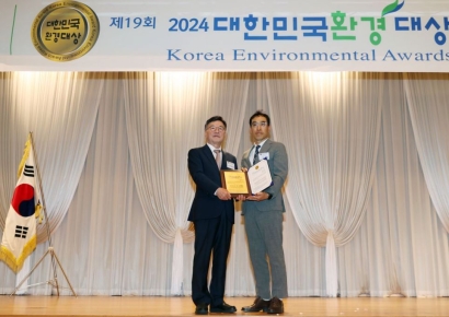 SH공사, 대한민국환경대상 'ESG경영' 수상