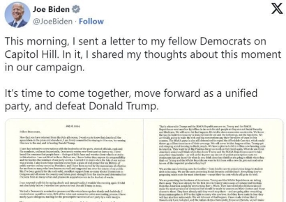 '사퇴 압박' 바이든, 민주당에 공개 서한 "대선 완주할 것…이젠 단결할 때"