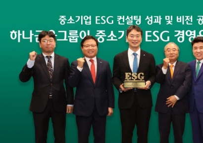 함영주 회장, '중소기업 ESG 경영 컨설팅' 성과 점검
