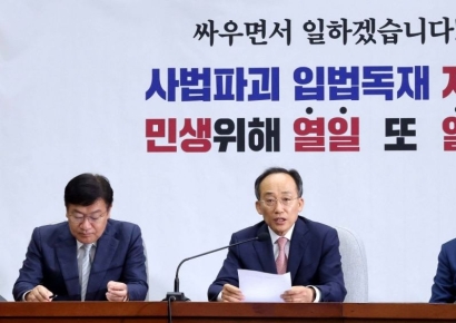 [포토] 원내대책회의 발언하는 추경호