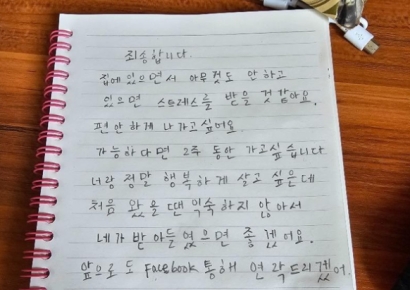 "2주 후에 온다더니 감감무소식…베트남 아내 찾습니다"