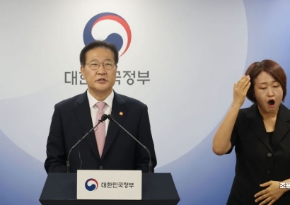 박성재 장관 "악질 불법추심 원칙적 구속수사" 대검에 지시