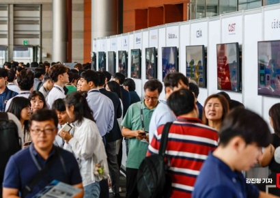 [포토] 삼성, '파운드리 포럼 2024' 개최