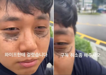 "아내한테 들켜 구독취소 좀"…월급 기부하게 된 대기업 직원 '읍소'