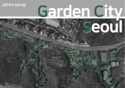 SH공사, 성뒤마을 등 설계공모작 시민 선호도 조사 도입