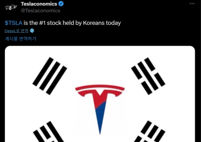 머스크 "한국인, 똑똑한 사람들"…직접 댓글 단 이유