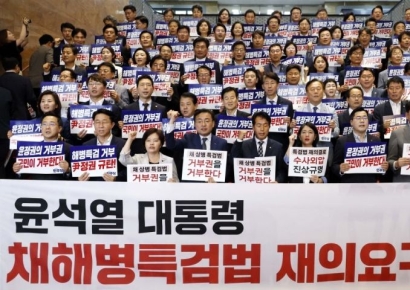 [포토] 채해병특검법 재의요구 규탄하는 야6당