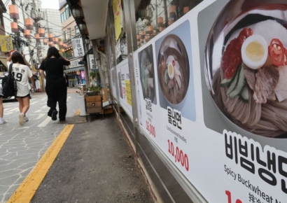 [포토] 초복 앞두고 들썩이는 냉면 가격